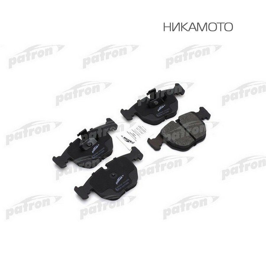 PATRON PBP997 Колодки тормозные дисковые передн BMW 5 96-03, 5 Touring 97-04, 7 94-01, X5 00-