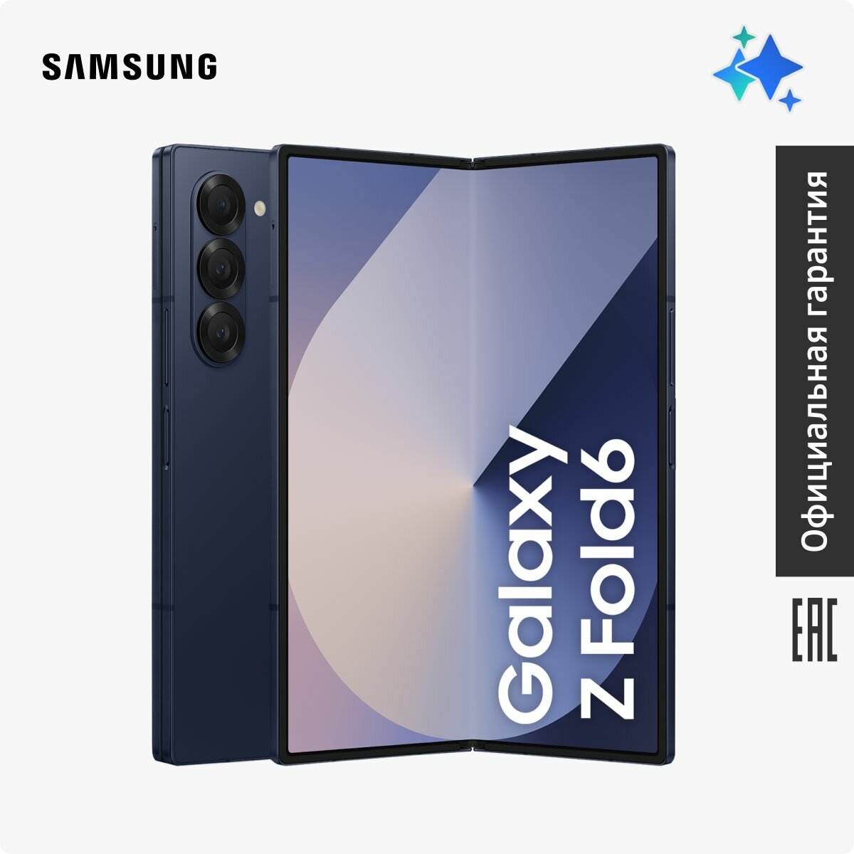 Смартфон Samsung Galaxy Z Fold6 12+1 TB SM-F956BDBNCAU синий