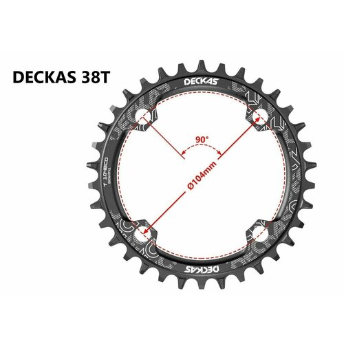 Звезда передняя для велосипеда Narrow Wide Deckas 104 BCD 38T