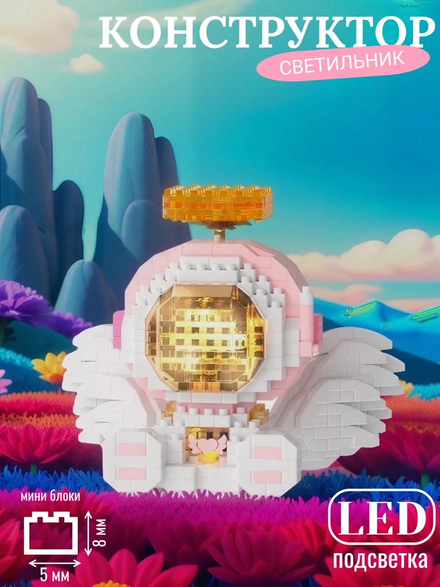 Конструктор из миниблоков ангел — фото 1