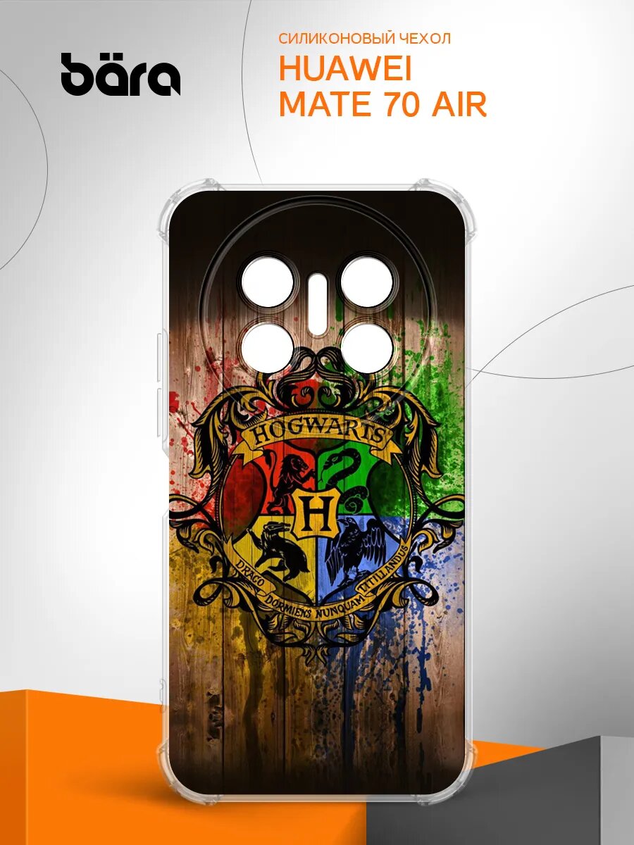 Чехол на Huawei Mate 70 Air/ Хуавей Мат 70 Айр защита камеры и углов, накладка с рисунком