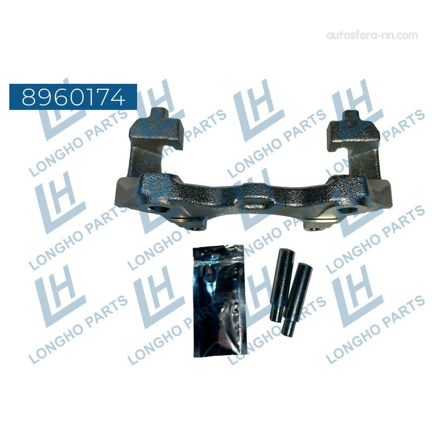 LONGHO 8960174 Кронштейн тормозного суппорта лев./прав. диск 308 мм OPEL ASTRA/ZAFIRA/MERIVA/VECTRA 8960174