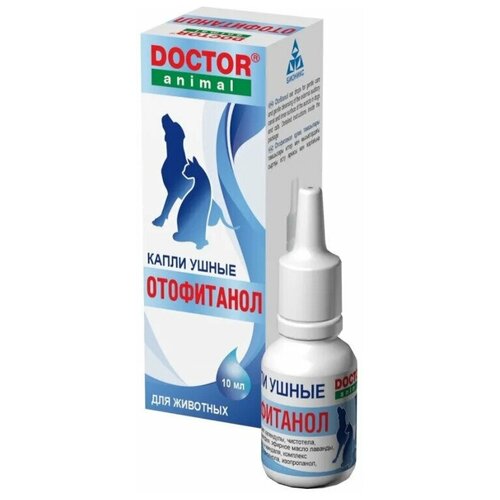 Лосьон для ушей собак очищающий Отофитанол / ушные капли для кошек / капли для ушей грызунов / средство для животных, 10мл