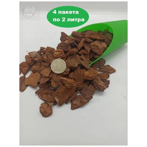 Просто кора сосновая 20-40 мм. Объем 2 л * 4 шт. Идеальный субстратный компонент для посадки орхидей. просто кора сосновая 20 40 мм объем 2 л 4 шт идеальный субстратный компонент для посадки орхидей