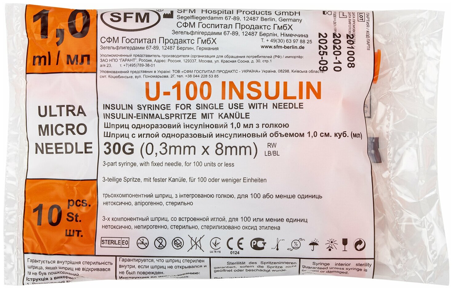 Шприц инсулиновый SFM, 1 мл, комплект 10 шт, в пакете, U-100 игла несъемная 0,3х8 мм - 30G, 534253 В наборе: 1компл.