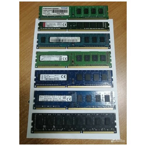 Модуль памяти DDR-III dimm 4Gb (PC3-12800 )