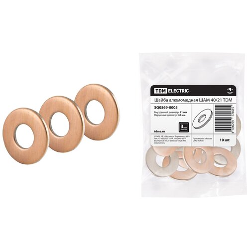 Шайба алюмомедные ШАМ 4021 TDM SQ0569-0005 10 шт 1860₽