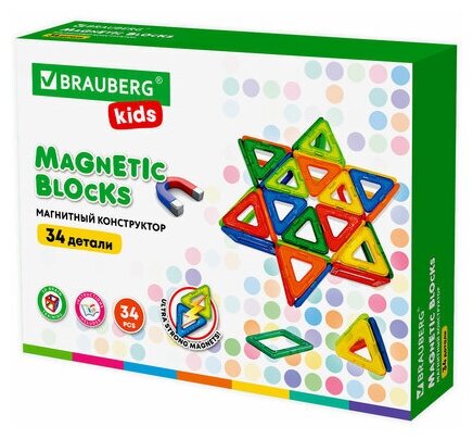 Магнитный конструктор Brauberg BIG MAGNETIC BLOCKS-34, 34 детали, с колесной базой, KIDS, 663845