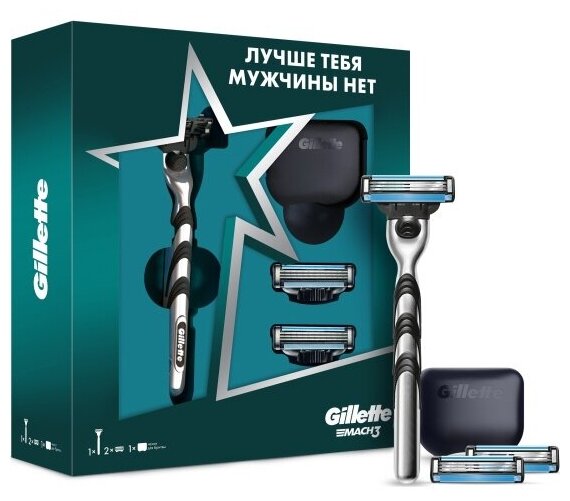 Подарочный набор Gillette : Бритва Mach3 + 2 кассеты + Чехол