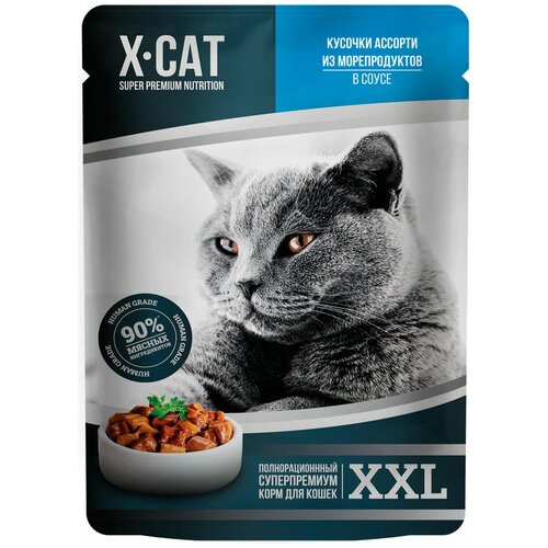 X-CAT XXL для взрослых кошек с ассорти из морепродуктов в соусе (85 гр)