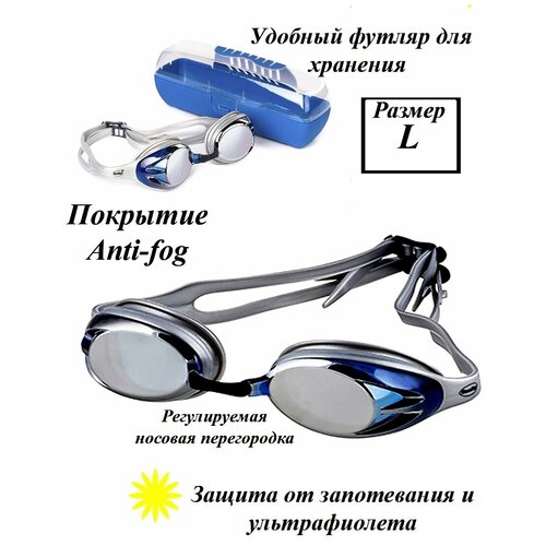 фото Очки для плавания fashy