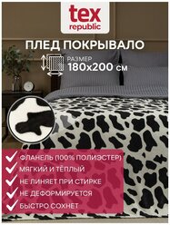 Плед TexRepublic Absolute 180х200 см, 2 спальный, велсофт, покрывало на кровать, теплый, мягкий, черно-белый с орнаментом