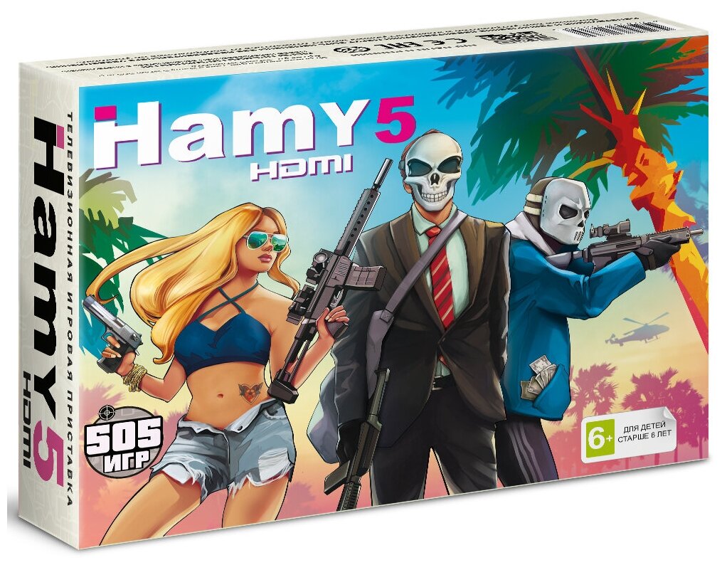   Hamy 5 HDMI (21 8+16 Bit) +505 