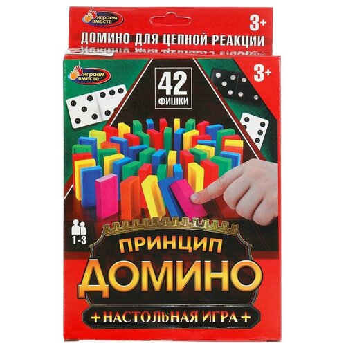 Настольная игра Принцип домино Играем вместе 42 фишки кор 2002K358-R