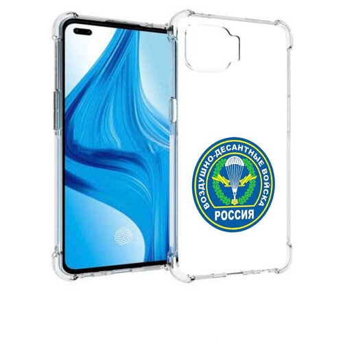 чехол задняя панель накладка бампер mypads кружка для oppo f17 pro oppo reno 4 lite oppo a93 4g противоударный Чехол задняя-панель-накладка-бампер MyPads вдв для OPPO F17 Pro/OPPO Reno 4 Lite/OPPO A93 4G противоударный