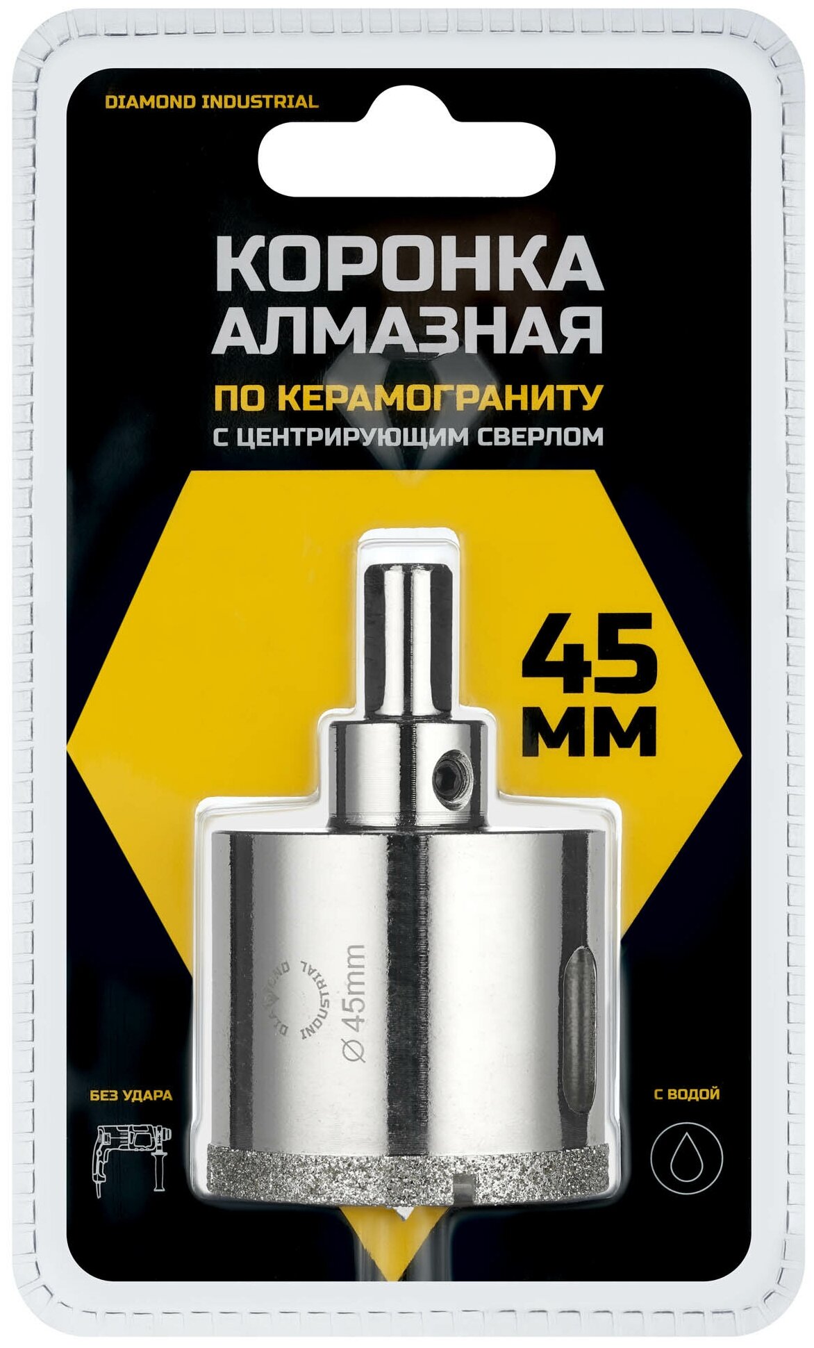 Алмазная коронка по керамограниту и керамике Diamond Industrial - фото №1