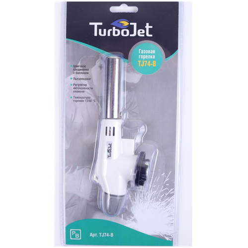 TurboJet Газовая горелка TurboJet TJ74-B