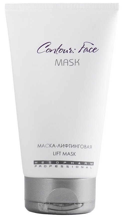 Mesopharm Professional CONTOUR: FACE MASK - Маска лифтинговая, 50 мл