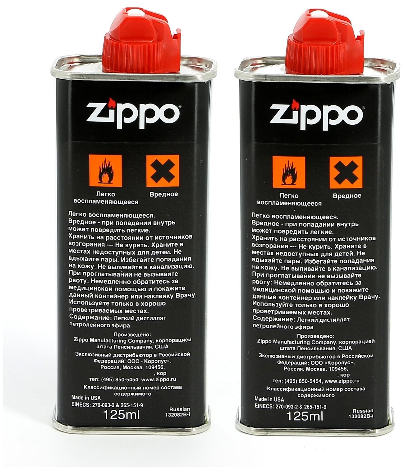 Оригинальное топливо бензин Zippo