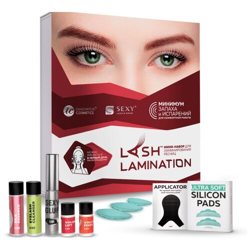 Innovator Cosmetics Мини-набор для ламинирования ресниц SEXY LAMINATION + 2 цвета краски Bronsun+ оксид 3%