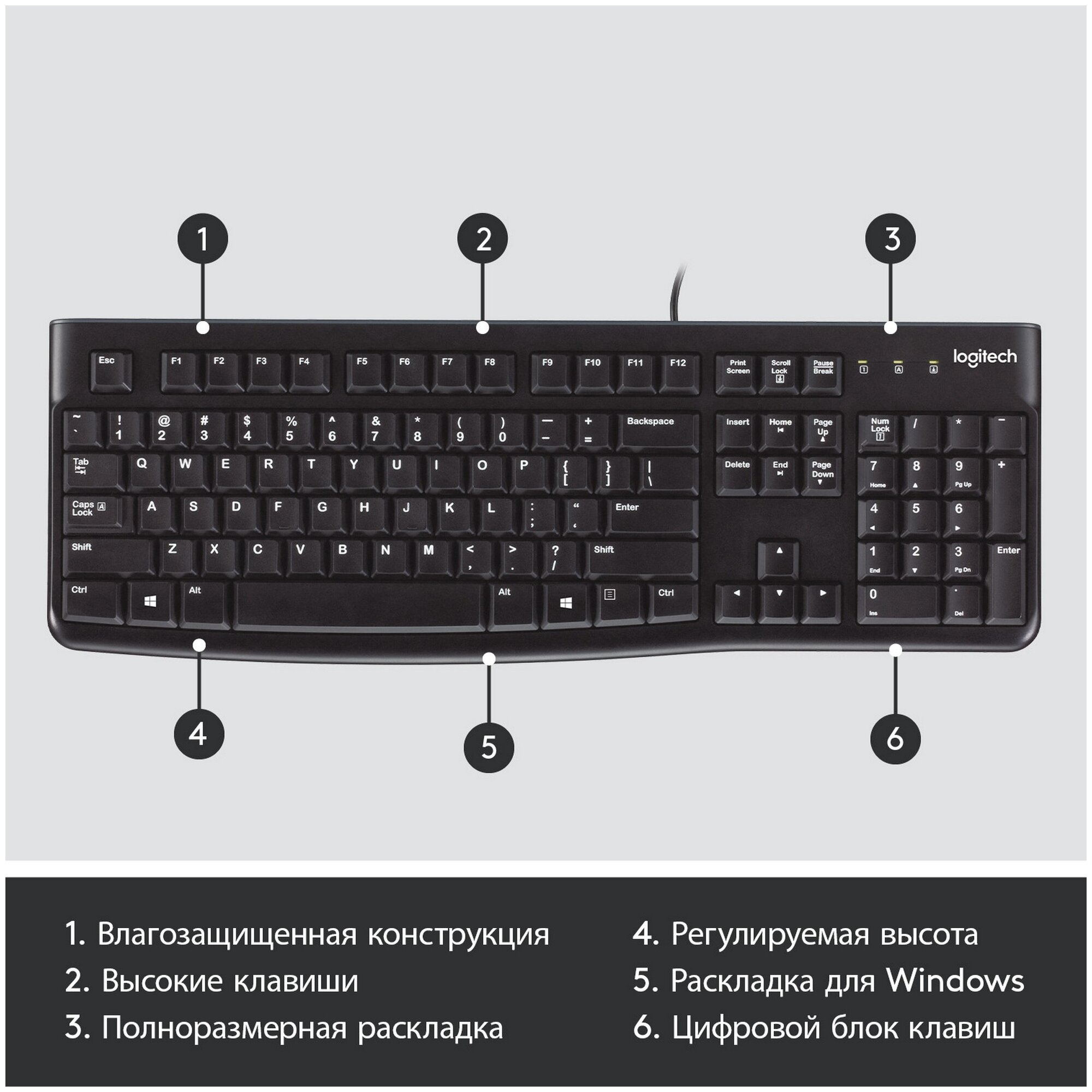 Клавиатура Logitech K120 USB Black (920-002583)