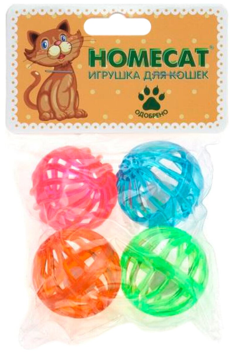 Игрушка для кошек "Мячи пластиковые. Калейдоскоп", с колокольчиком, 4 см