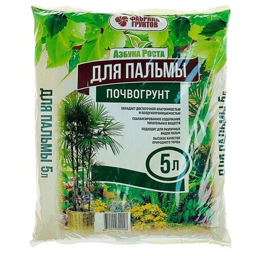 грунт florika фикус пальма 5 л лама торф Почвогрунт 5 л (2,3 кг) Пальма