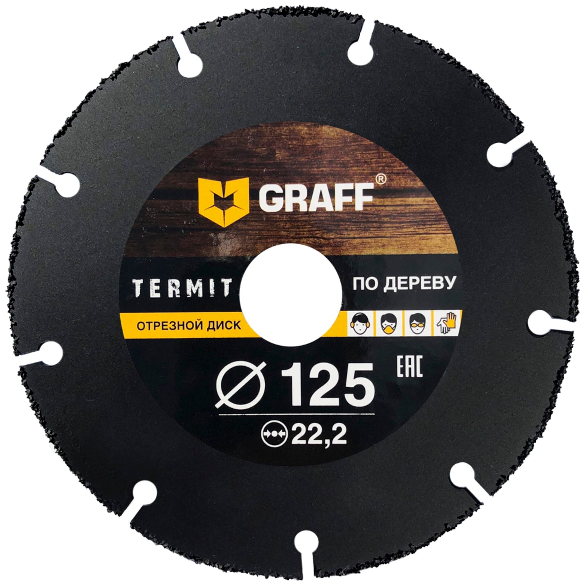 Диск отрезной по дереву Termit (125 мм) для УШМ GRAFF termit125