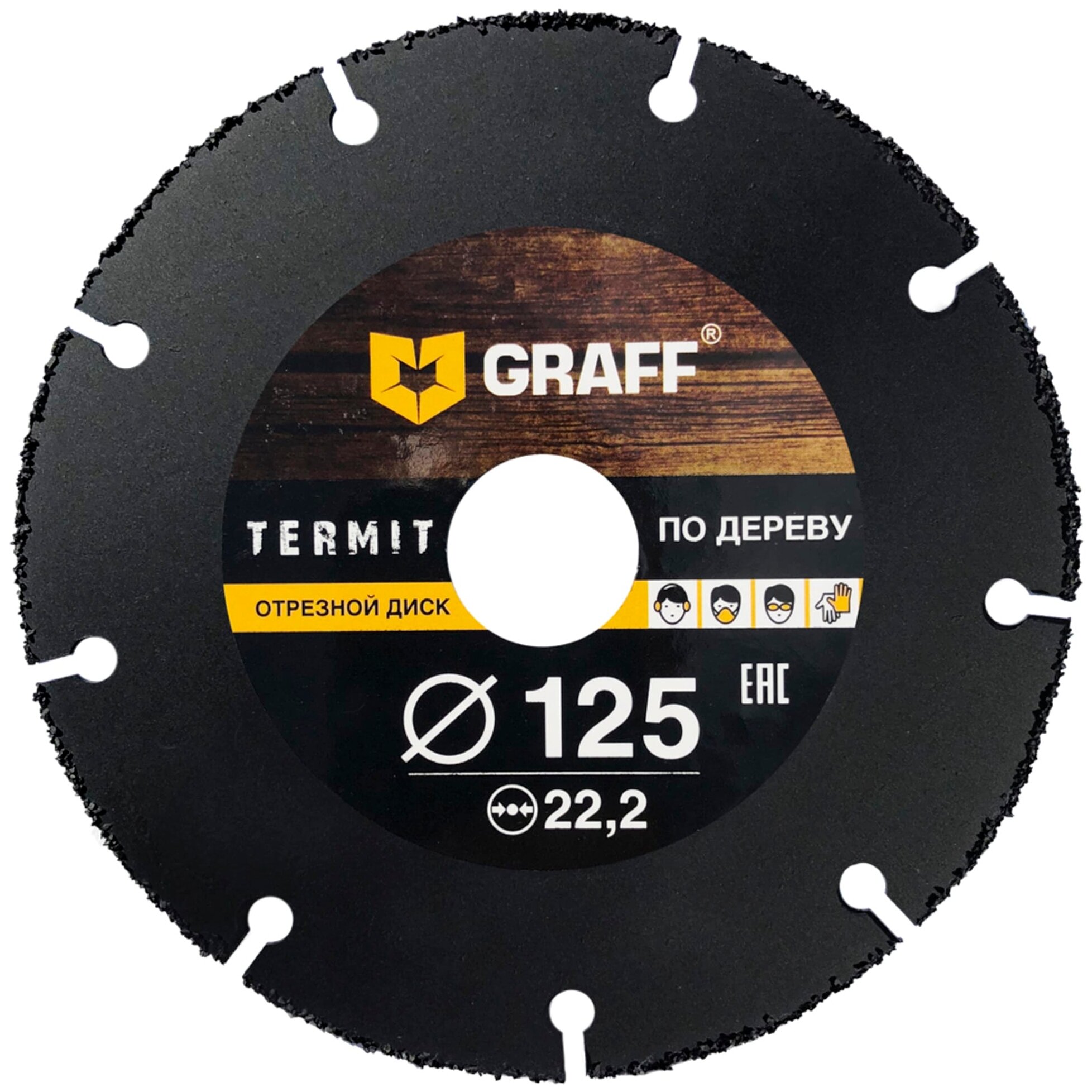 Диск отрезной GRAFF Termit 125