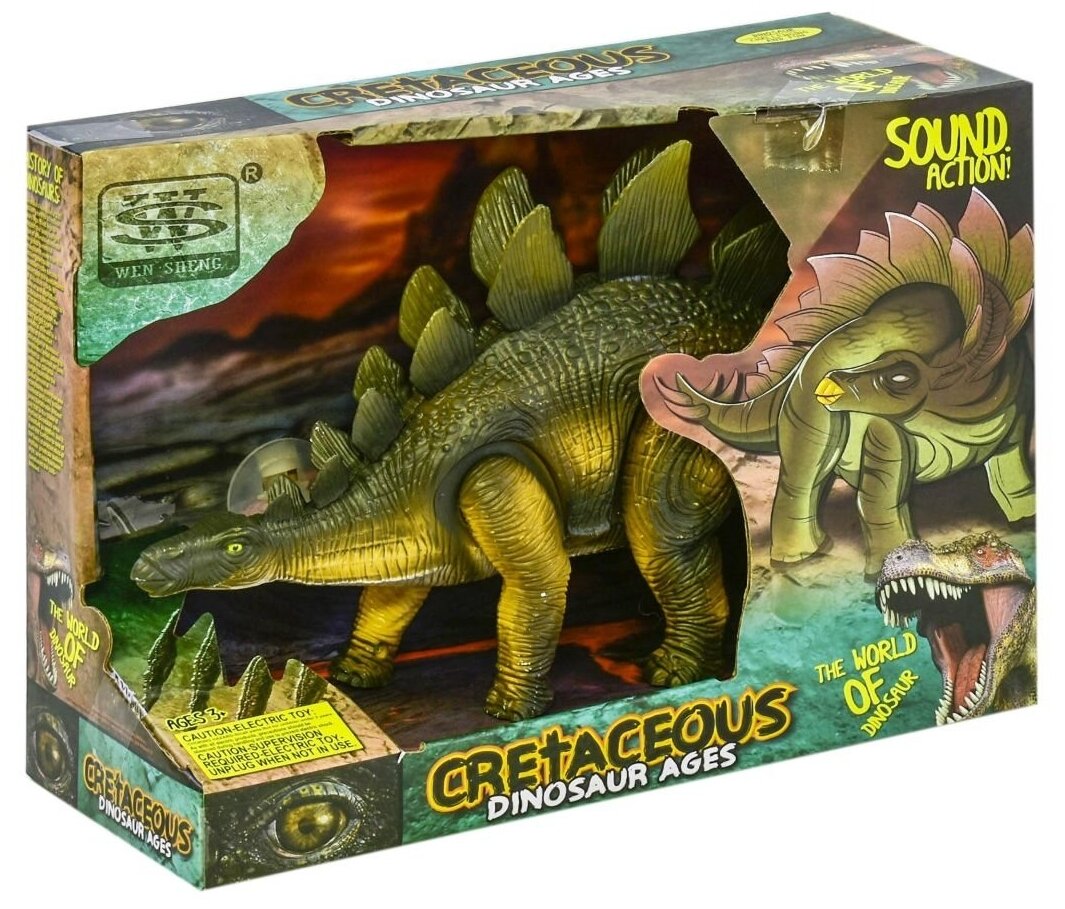 Игрушка интерактивная Динозавр Стегозавр, звуковые и световые эффекты. - Junfa Toys [WS5355]