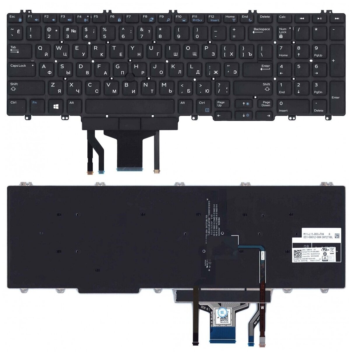 Клавиатура для ноутбука Dell Precision M7530 черная с подсветкой 2180₽