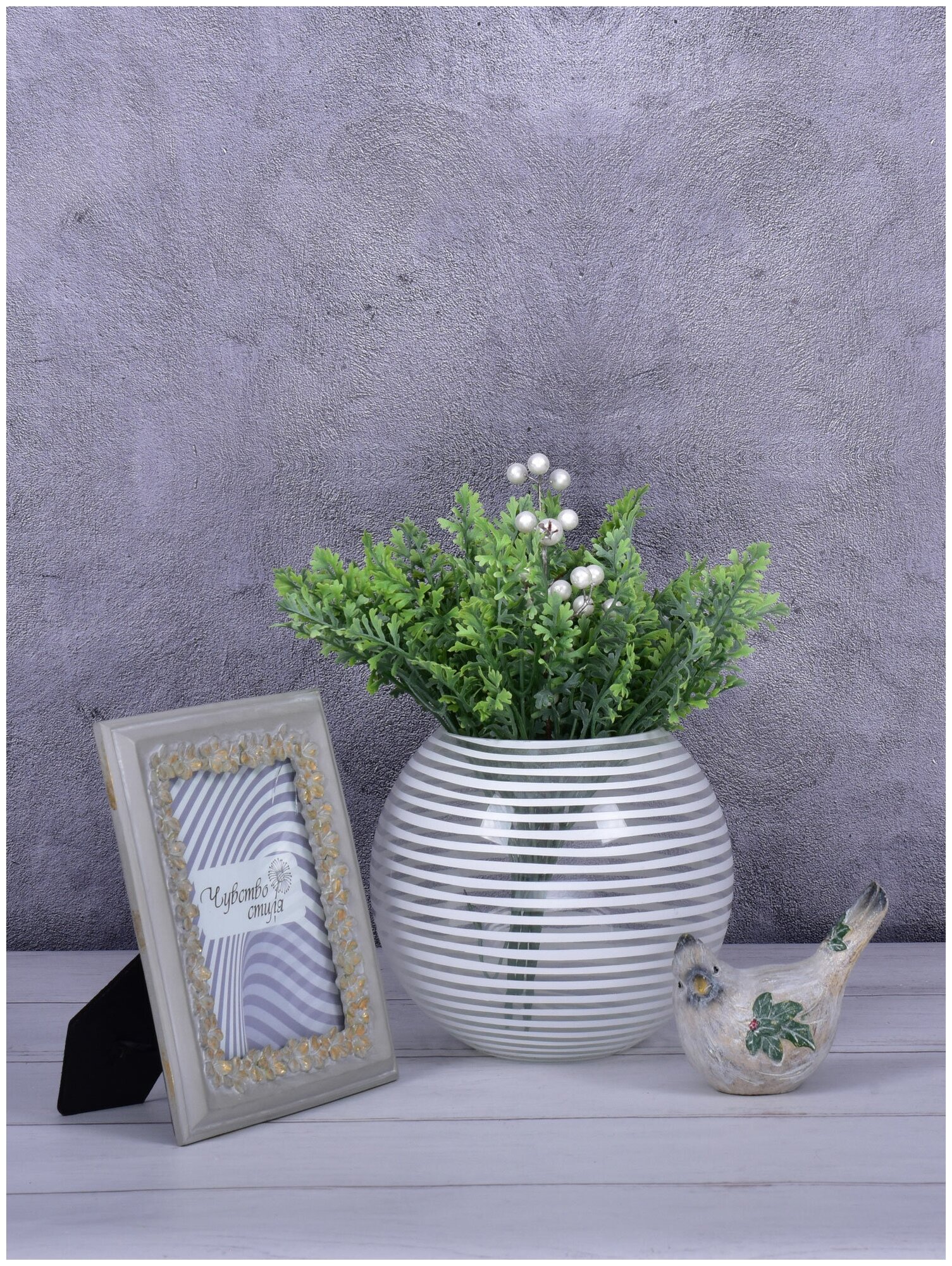 Интерьерная стеклянная ваза для цветов и сухоцветов, летний дождь ваза, прозрачный с белым рисунком, круглая 19см