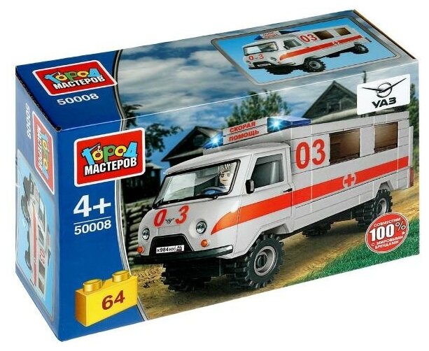 UAZ конструктор uaz-3909 скорая помощь, 64 дет. Город мастеров / конструкторы