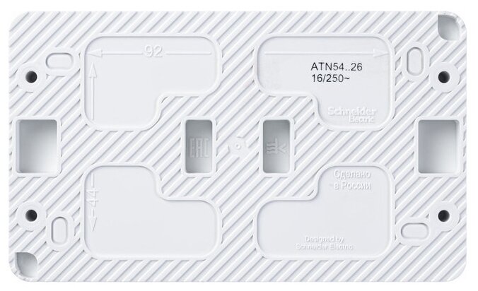 Розетка двойная с заземлением, со шторками, 16А, О/У (белый) AtlasDesign PROFI IP54 Systeme Electric, ATN540126