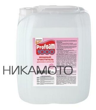 KANGAROO 320432-20 Мощный очиститель Profoam 1000 (20л)