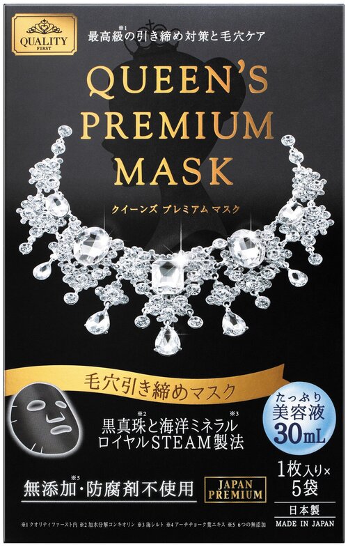Тканевая лифтинг-маска для лица Quality First Queen’s Premium Mask «Королева Блэк» на основе черного жемчуга и морских минералов, сужающая поры, 5 шт.