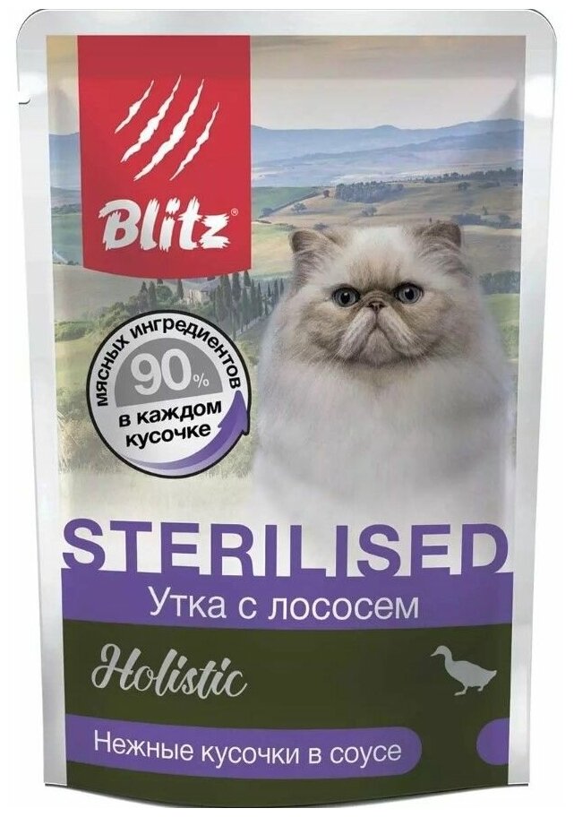 Влажный корм для кошек Blitz Holistic Sterilised Cat Duck & Salmon in Gravy «Утка с лососем» нежные кусочки в соусе для стерилизованных 85 г - фотография № 2