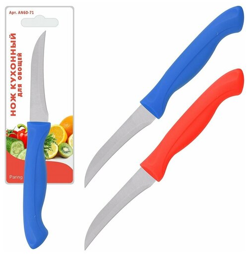 Нож кухонный для овощей, 18 см (лезвие 9 см)