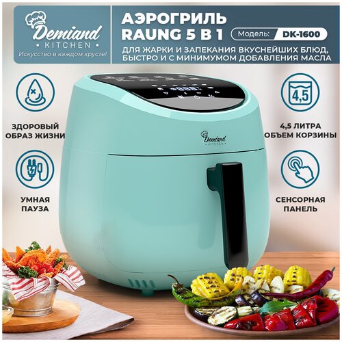 Аэрогриль - Аэрофритюрница DEMIAND kitchen Raung 5 в 1 8 автоматических программ книга рецептов объем 45 литра 1400Вт DK-1600 739800₽