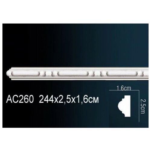 Молдинг Perfect (Перфект) AC260 молдинг perfect перфект ac288