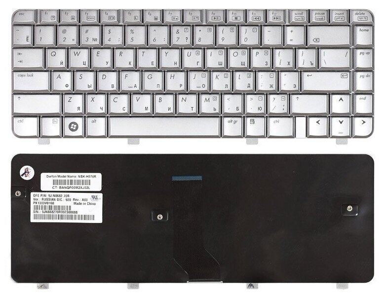 Клавиатура для ноутбука HP Pavilion dv4-1145go серебристая 1020₽