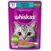 Влажный корм Whiskas для кошек, рагу индейка/кролик, 75 г