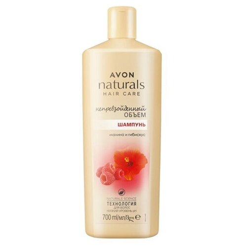 AVON Naturals Шампунь для волос Непревзойденный объем, Малина и гибискус, 700 мл