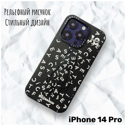 Чехол для Iphone 14 Pro с рельефным рисунком Bear Black