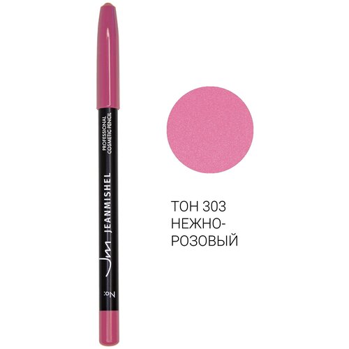 Jeanmishel Косметический карандаш для губ Professional COSMETIC PENCIL оттенок 303 Нежно-розовый 245₽