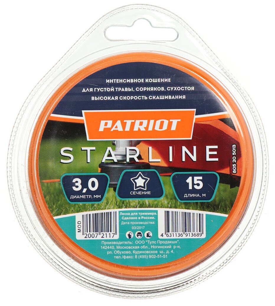 Леска PATRIOT Starline звезда 3