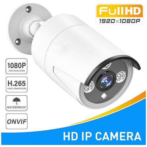 Уличная IP HD камера видеонаблюдения SAFEBURG EYE-QD3000 FULL HD водонепроницаемая с ночным видением датчиком движения для дома и улицы 248400₽