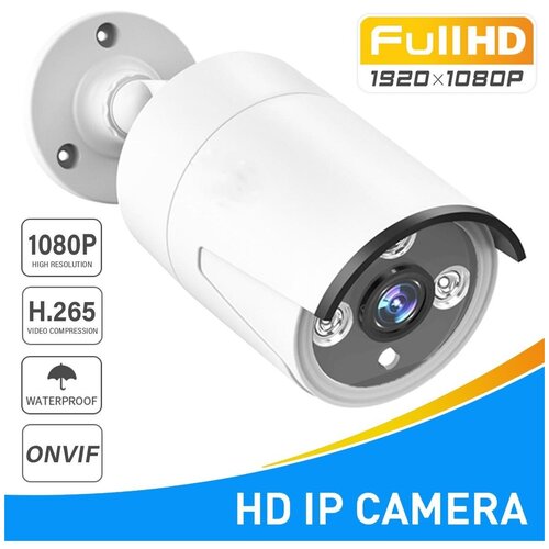 Уличная IP HD камера видеонаблюдения SAFEBURG EYE-QD3000, FULL HD, водонепроницаемая, с ночным видением, датчиком движения, для дома и улицы