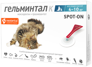 Гельминтал Spot-On капли для кошек 4-10 кг, 1 уп., 1 шт.