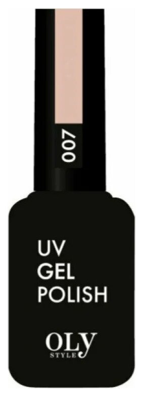 Olystyle гель-лак для ногтей UV Gel Polish, 10 мл, 007 персиково-бежевый